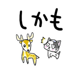 "SHIRO" the Onsen street cat sticker #4614786