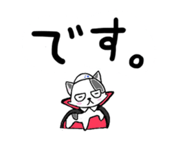 "SHIRO" the Onsen street cat sticker #4614787