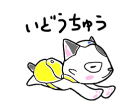 "SHIRO" the Onsen street cat sticker #4614788