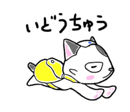 "SHIRO" the Onsen street cat sticker #4614788