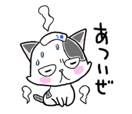 "SHIRO" the Onsen street cat sticker #4614789