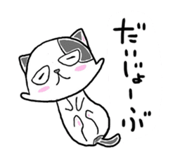 "SHIRO" the Onsen street cat sticker #4614790