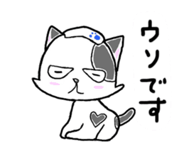 "SHIRO" the Onsen street cat sticker #4614794