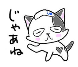 "SHIRO" the Onsen street cat sticker #4614796