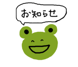 kerokeroK Sticker sticker #4614812