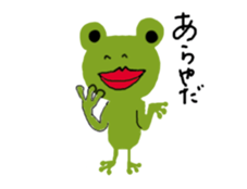 kerokeroK Sticker sticker #4614822