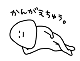 We are basically lazy. sticker #4614841