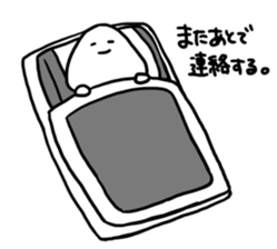 We are basically lazy. sticker #4614843