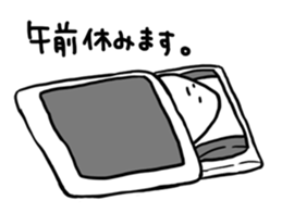 We are basically lazy. sticker #4614848