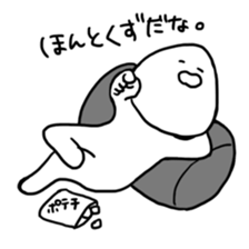 We are basically lazy. sticker #4614853