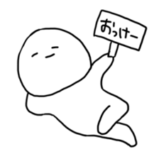 We are basically lazy. sticker #4614858