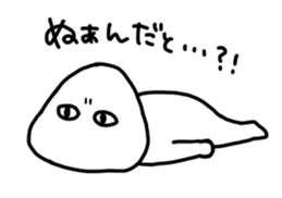 We are basically lazy. sticker #4614859