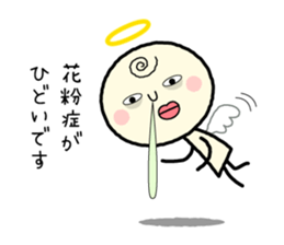 Henteko-Angel sticker #4615115