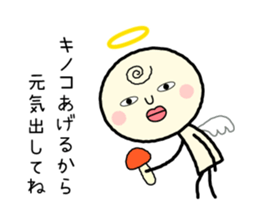 Henteko-Angel sticker #4615117