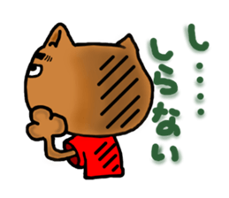 Summer cat Sticker sticker #4615124