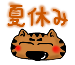 Summer cat Sticker sticker #4615125