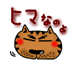 Summer cat Sticker sticker #4615127