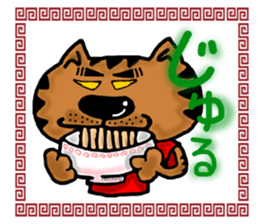 Summer cat Sticker sticker #4615132