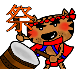 Summer cat Sticker sticker #4615154