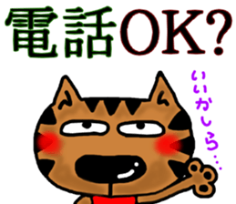 Summer cat Sticker sticker #4615155