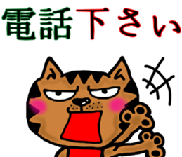 Summer cat Sticker sticker #4615156