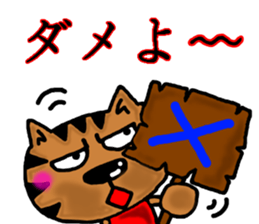 Summer cat Sticker sticker #4615157