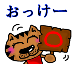 Summer cat Sticker sticker #4615158