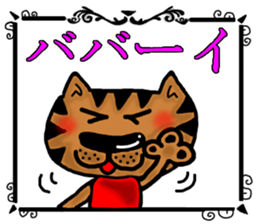 Summer cat Sticker sticker #4615159