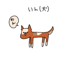 OKINAWA sticker #4615199