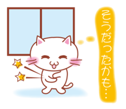 Non-Committal Cat. sticker #4615400