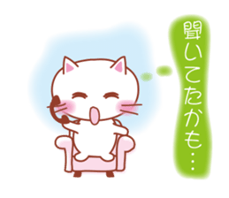 Non-Committal Cat. sticker #4615401