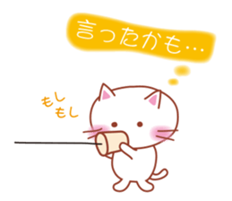 Non-Committal Cat. sticker #4615402