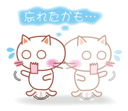 Non-Committal Cat. sticker #4615403