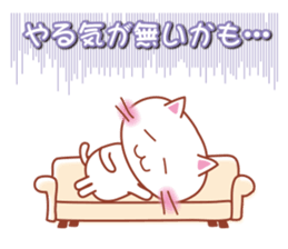 Non-Committal Cat. sticker #4615404