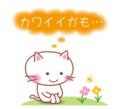 Non-Committal Cat. sticker #4615406