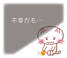 Non-Committal Cat. sticker #4615408