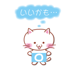 Non-Committal Cat. sticker #4615409