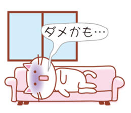 Non-Committal Cat. sticker #4615412