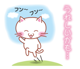 Non-Committal Cat. sticker #4615413