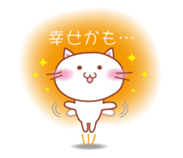 Non-Committal Cat. sticker #4615414