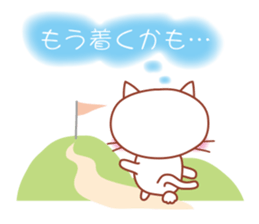 Non-Committal Cat. sticker #4615416