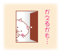 Non-Committal Cat. sticker #4615417