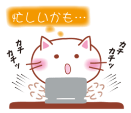 Non-Committal Cat. sticker #4615420