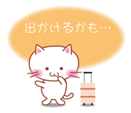 Non-Committal Cat. sticker #4615425