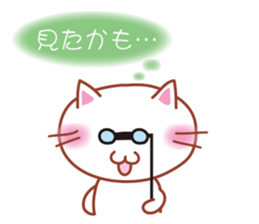 Non-Committal Cat. sticker #4615426