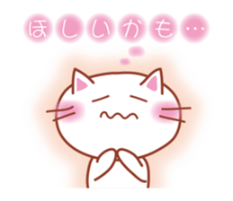 Non-Committal Cat. sticker #4615427