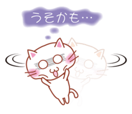 Non-Committal Cat. sticker #4615428