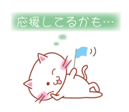 Non-Committal Cat. sticker #4615429