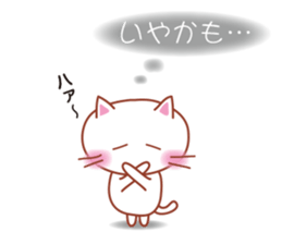 Non-Committal Cat. sticker #4615430