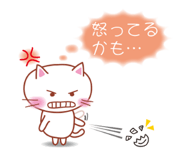 Non-Committal Cat. sticker #4615431